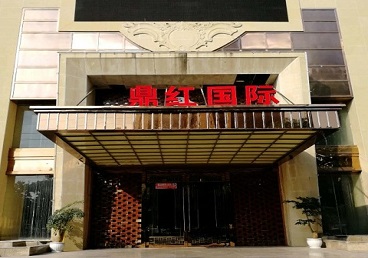 太仓商务KTV少爷哪家最开放-鼎红国际KTV消费价格玩乐点评