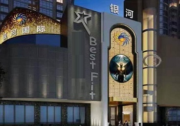 太仓KTV荤台花场男公关服务好-银河国际KTV花场消费点评